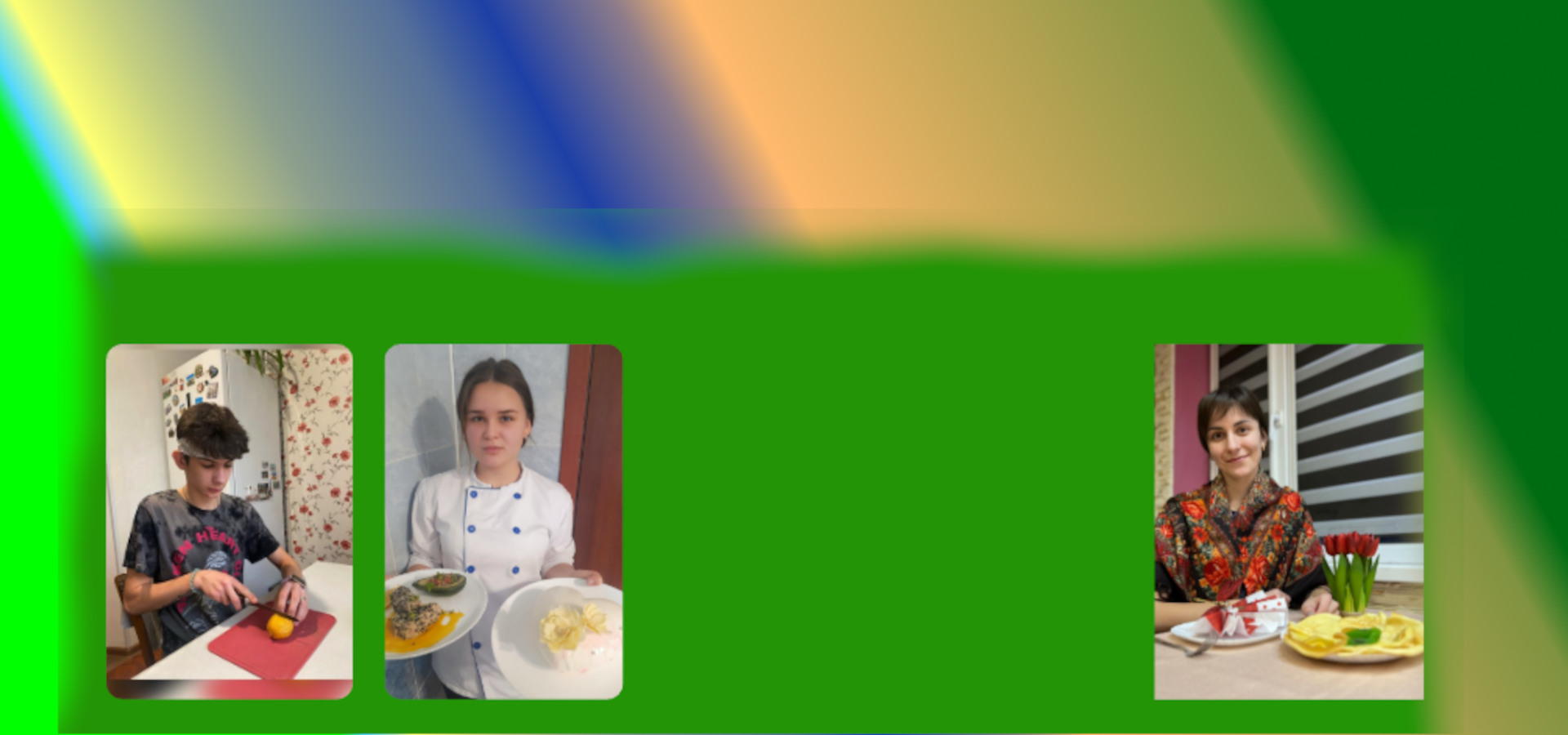 Працюємо дистанційно